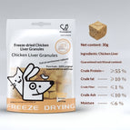 Chicken Liver Granules 30g