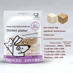Chicken Duo 30g