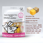 Chicken Trio 30g