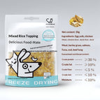 Mixed Crumble 30g